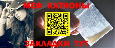 бошки Можайск