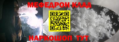 бошки Можайск