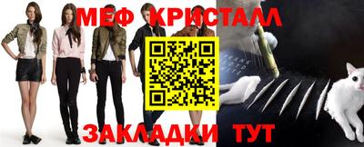 бошки Можайск
