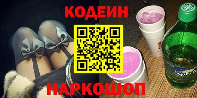 бошки Можайск
