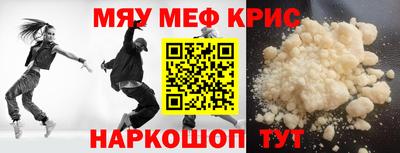 бошки Можайск