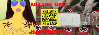 прущий лед Моздок