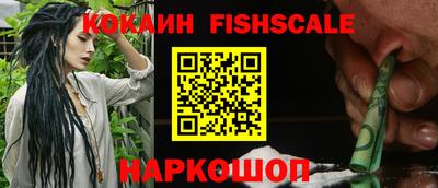 бошки Можайск