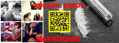 прущий лед Моздок