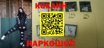 кристаллы Можга