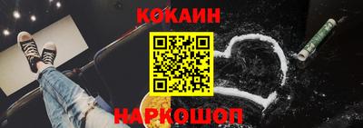 кристаллы Можга