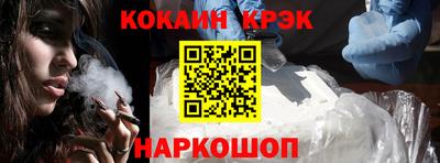 бошки Можайск