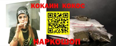 бошки Можайск