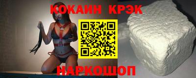 прущий лед Моздок