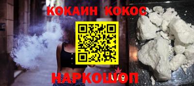 бошки Можайск