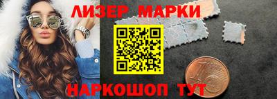прущий лед Моздок