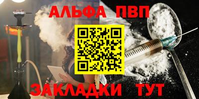 прущий лед Моздок