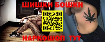 кристаллы Можга