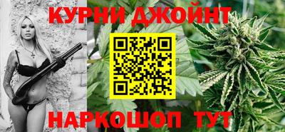 бошки Можайск