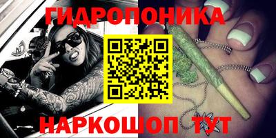 прущий лед Моздок