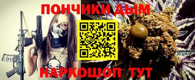 кристаллы Можга