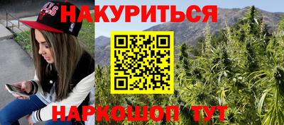 бошки Можайск