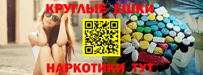 бошки Можайск