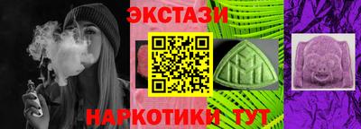 кристаллы Можга