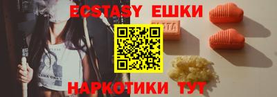 прущий лед Моздок