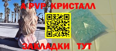 кристаллы Можга