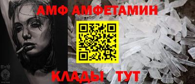 прущий лед Моздок