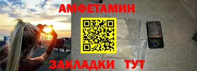 прущий лед Моздок