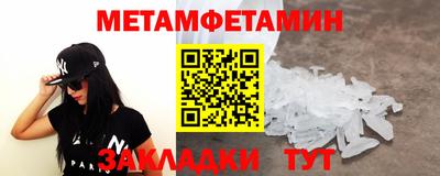 прущий лед Моздок