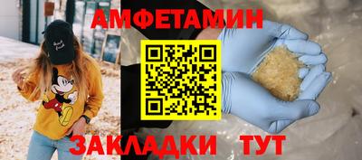 прущий лед Моздок