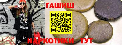бошки Можайск