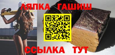 прущий лед Моздок