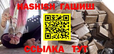 бошки Можайск