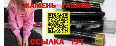 кристаллы Можга
