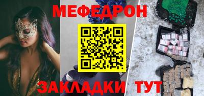 кристаллы Можга
