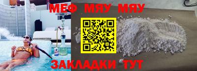кристаллы Можга
