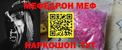 кристаллы Можга