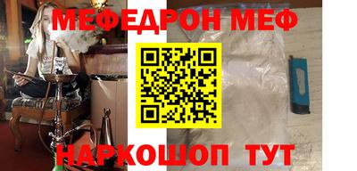 бошки Можайск