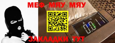 прущий лед Моздок