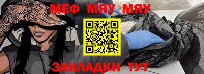 прущий лед Моздок