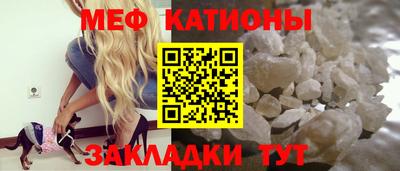 бошки Можайск