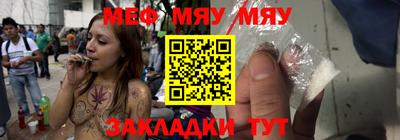 бошки Можайск