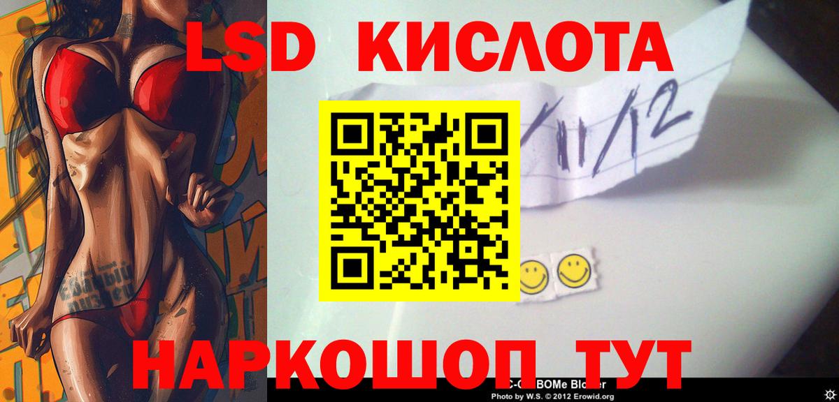   как войти  Вход с VPN  Ульяновск  Лсд 25 экстази ecstasy  Лсд 25 экстази 