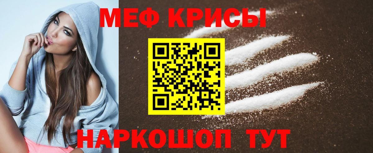 МЕФ мука Ульяновск