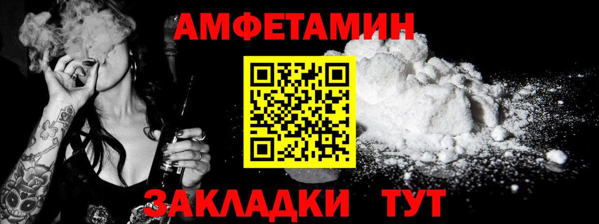 Первитин мет Ульяновск