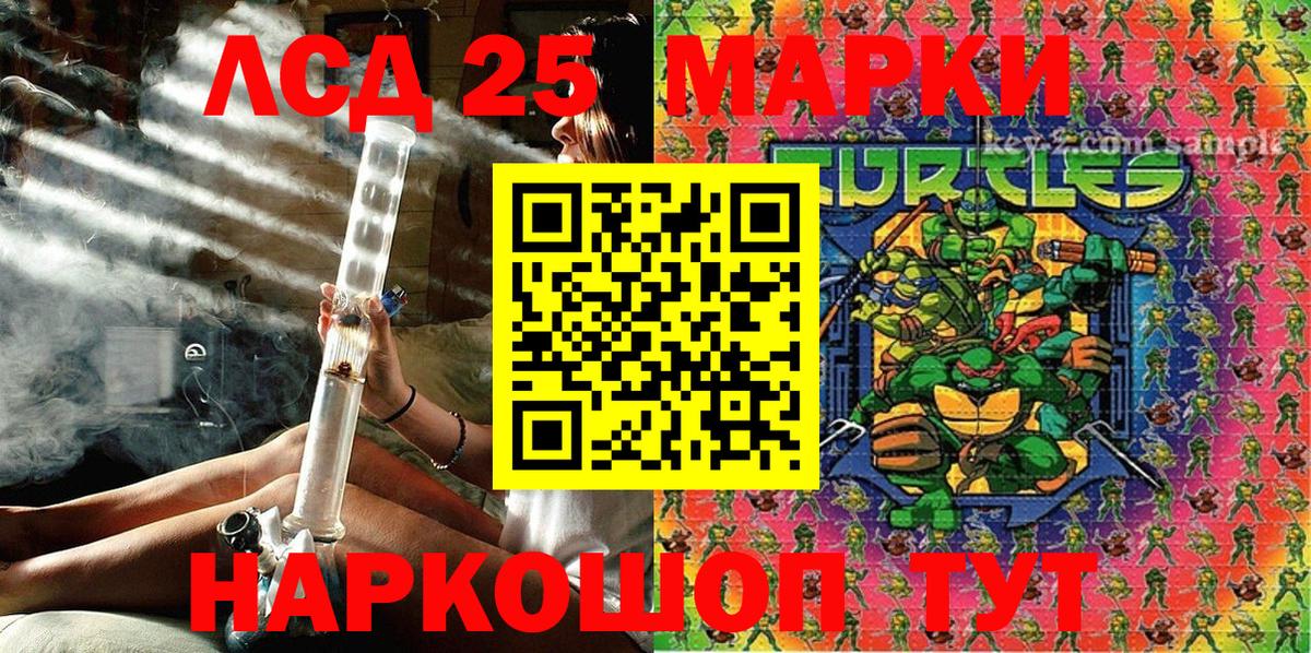 Наркотические марки 1,5мг  Вход с VPN  Наркотические марки  Ульяновск 