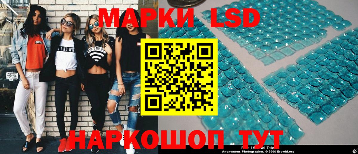 Марки 25I-NBOMe 1500мкг Ульяновск