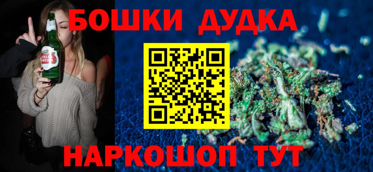 МАРИХУАНА гибрид  Бошки Шишки Bruce Banner  Марихуана ГИДРОПОН  Вход с VPN  Конопля семена  Ульяновск 